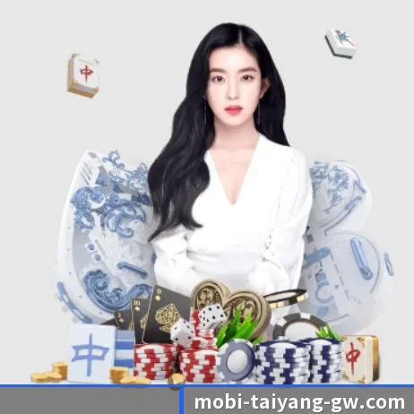 太阳城 APP